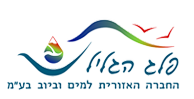 פלג הגליל